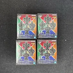 一番くじ 北斗の拳 D賞　乱世闘神胸像　北斗四兄弟　コンプセット　4体