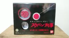 2025年最新】スケバン刑事 ヨーヨー 鉄仮面の人気アイテム