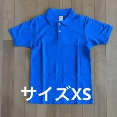 【値下げ】ユナイテッドアスレ　5.3オンス　ドライカノコポロシャツ　サイズXSのサムネイル