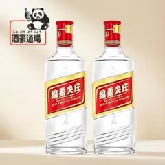 2026年最新】五糧液の人気アイテム - メルカリ