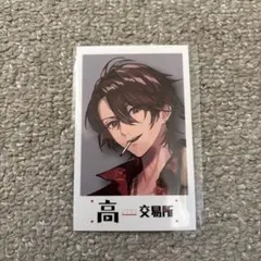 高田村交易所 めーや 仙台 特典 - メルカリ