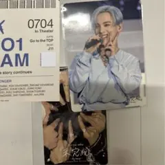 JO1 未完成　川西拓実