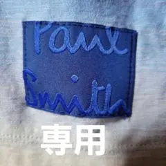 Paul Smith　ロゴマークのサムネイル