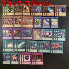 No.16886 遊戯王 ブラック・マジシャン デッキパーツ