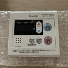 2026年最新】ノーリツ 給湯器リモコンの人気アイテム - メルカリ