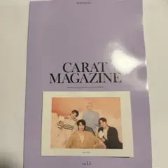 SEVENTEEN CARAT MAGAZINE vol.15 セブチ FC会報