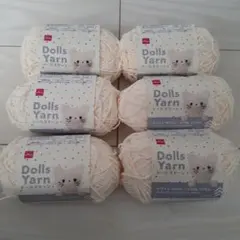 Dolls Yarn ホワイト 30g ６個