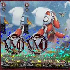VMC ヴァンガード トリクスタ 2枚 D-PR/141