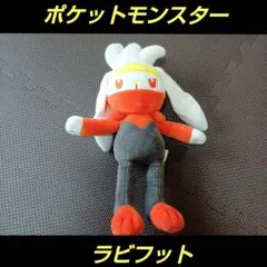 2026年最新】ラビフットぬいぐるみの人気アイテム - メルカリ