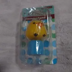 キイロイトリスタンプスタンド