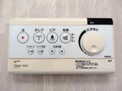 2026年最新】inax トイレ リモコン 354-1の人気アイテム - メルカリ