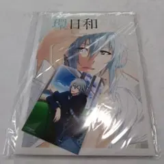 アイドリッシュセブン　環日和