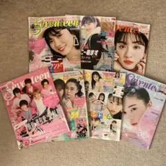 雑誌Seventeen 7冊セット
