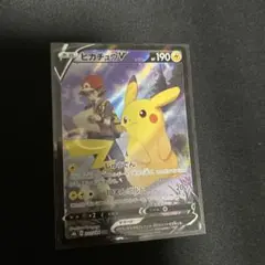 ピカチュウv csr