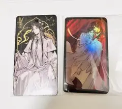 漫画　天官賜福　イラスタカードセット　謝憐　花城