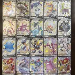 ポケモンカード　引退品　シャイニースターV SSR 20枚　まとめ売り