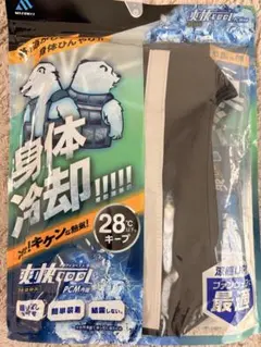 新品未開封】空調服 KF2SH1-3L 3Lサイズ ダークグレー 山善 - メルカリ