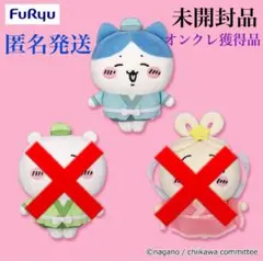 【ハチワレ】ちいかわ　七夕ぬいぐるみ