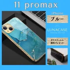 D816  iPhone11promax 大理石柄ブルー  iPhoneケース