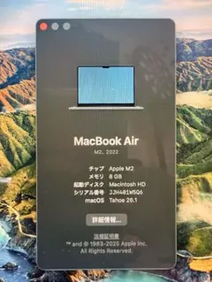 Apple MacBook Air M2 2022 本体