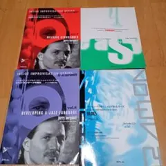 未使用品】ジャズ教則本 4冊セット（ギター・ベース・アドリブ・理論