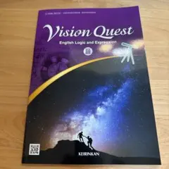 ⭐︎24時間以内発送⭐︎最安値⭐︎Vision Quest III