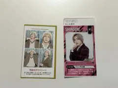 週刊TVガイド 証明写真 月刊ザテレビジョン アイドルPOWERカード道枝駿佑