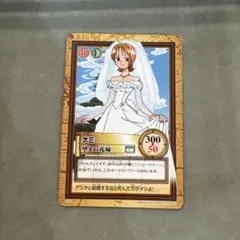 優*様 ワンピースカードゲーム ナミ 望まぬ花嫁 - メルカリ