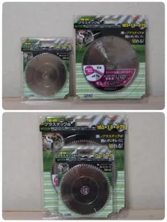 アイウッド ニュー刈るカッター 255×40p 刈払機用チップソー - メルカリ