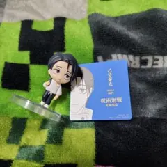 주술회전 을골우태 가챠