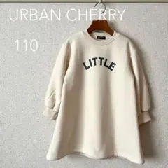 URBAN CHERRY 裏起毛バックフリルワンピース サイズ110