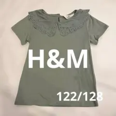 H&M フリル襟Tシャツ 6〜8歳サイズ