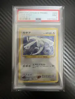 【PSA10】ルギア プロモ トリプルスターターセット PSA10 ポケモンカード ルギア トリプルスターターセット プロモ