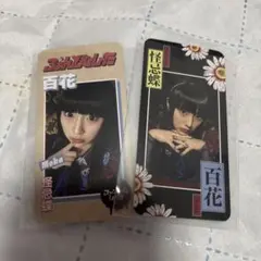 ファントムシータ ハイネ 百花 特典 魔除けトレカ セット ファントムシータ ハイネ 百花 特典 魔除けトレカ セット - メルカリ