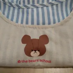 くまのがっこうエプロン美品