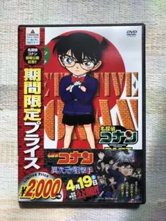 名探偵コナン DVD