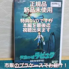 2025年最新】laputa allの人気アイテム - メルカリ