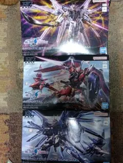 HG 1/144 ガンダムSEED FREEDOM 3点セット