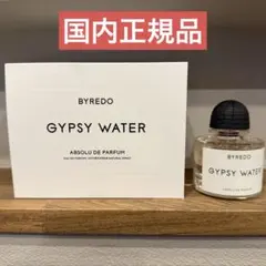 ABSOLU GYPSY WATER 50ml アブソリュ ジプシーウォーター - メルカリ