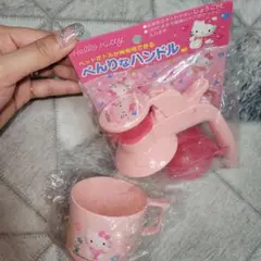 激レア 当時物 HELLOKITTY ペットボトル用ハンドル コップセット
