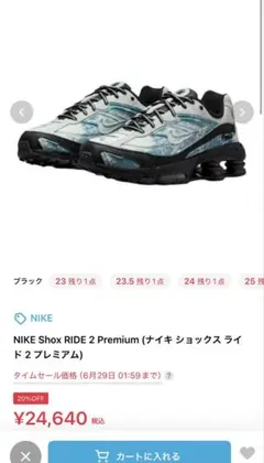 オ*ム様 Nike Shox グレー/ライム スニーカー - メルカリ