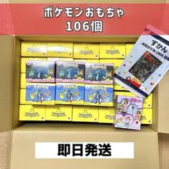 2025年最新】ポケモンカード マクドナルド 未開封の人気アイテム