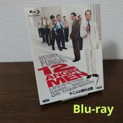 十二人の怒れる男('57米) Blu-ray