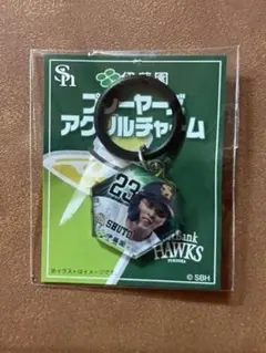 周東佑京 プレーヤーズめじるしマーカー　ソフトバンクホークス　グッズ　伊藤園