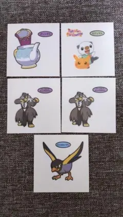 ◆ポケモンデコキャラシール 5枚セット ポケモンパン 第一パン◆