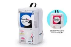 しょいガチャ2 カプセルトイ　ガチャガチャ　リュック
