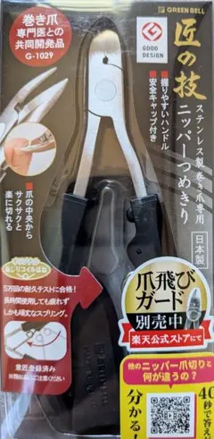 Item thumbnail for item 72b00d6c-5522-452b-9443-fdf477684464