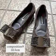 composition9 フラットシューズ　コンフォートパンプス　22.5cm