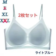 シームレスブラ　接触冷感 　通気性　夏用　ノンワイヤー　XL 　ライトブルー2枚