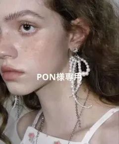 【PON様専用】パールリボンピアス　ブライダル